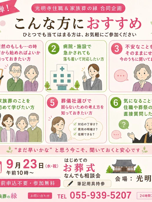 画像507