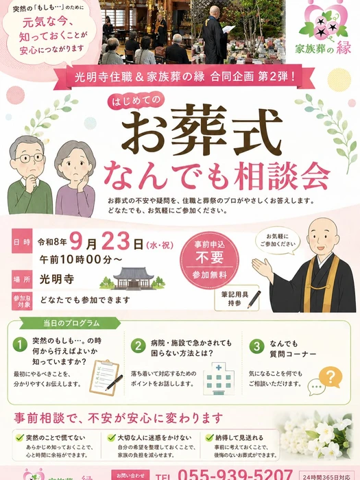 画像509