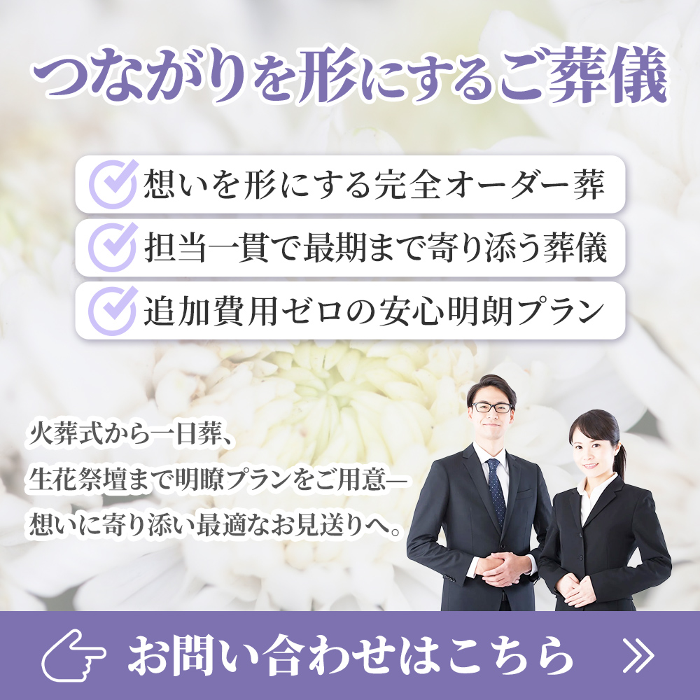 modal_banner